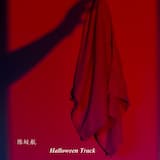 Halloween Track