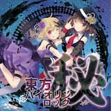 月面ツアーへようこそ