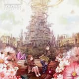 ディヴィニティ (instrumental)