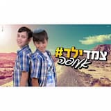 אעופה