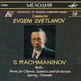 Bells, poem for Symphony Orchestra, Chorus and Soloists, op. 35: Allegro Ma Non Tanto