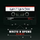 Miasto I Vreme Remix