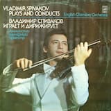 Concerto no. 2 for Violin and Orchestra in D major, KV 211: Allegro moderato