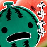 수박수박 수박송 (inst.)