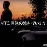 Ｐ．Ｓ． ＩＯＮ I-75