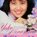 涙はどこへいったの