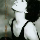 耳をすましてごらん