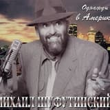 Любовные записки