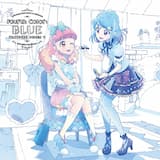 Have a dream (Off vocal)