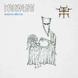 Азбука Морзе