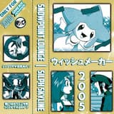 Roots Unforgotten 新たな始まり