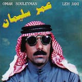 Introduction / Mawal