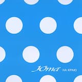 Надо бежать