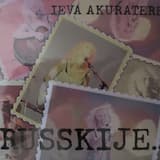 Доброй ночи