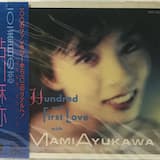 土曜日の恋、日曜日の朝