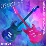 モッシュレース