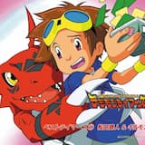 ギルモン・マーチ