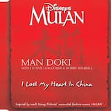 I Lost My Heart in China (radio version)