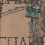 Альтависта