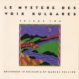 Planina, Stara Planina ( Mountain, Old Mountain)