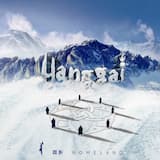 Uncle Lama Visiting His Lover