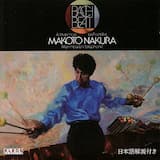 Solo Flute Partita in A Minor, BWV 1013: III. Sarabande