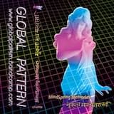 सहनशीलता