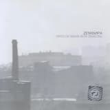 Шкалят датчики