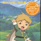 君がいてくれる