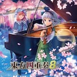 妖々夢～ Snow or Cherry Petal（東方妖々夢）