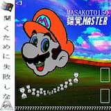 永遠の孤独な少年