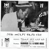 ካላጣሽው ኣካል