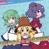 みてんぐ。 (3109” vocal ver.)