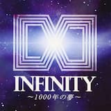 INFINITY~1000年の夢~(Instrumental)
