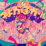 つよがるガール