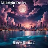 Midnight Desire I (ミッドナイト・ディザイア) JGF - Futurista, cibernético, neon - Futuristic, cybernetic, neon