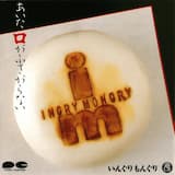 葉緑素クロレラ