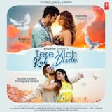 Tere Vich Rab Disda