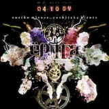 セカイは僕の睛の中の映画