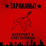 Дезертир из армии зла