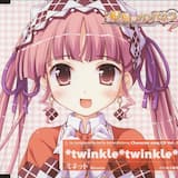 *twinkle*twinkke* -Instrumental ver.-