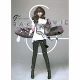 꺼져 줄게 잘 살아