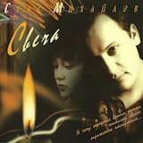 Тёмные глаза