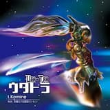 Stratosphere -omake remix-