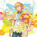 サザンクロス恋唄