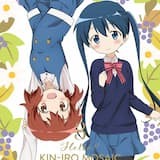 なついろモーニンググローリー