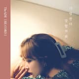 사랑한다 말할까봐 (re:cord)