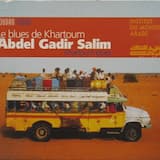 Rada al‐qulayb (Rendez‐moi mon tendre petit cœur)