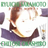 Tong Poo - For Four Hands