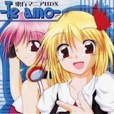 騒霊幻葬-Rise'n Phantom